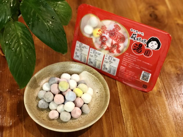 冷凍彩色小湯圓（可素食）
